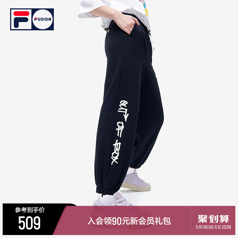 (Ouyang Nana in the same section) FILA FUSIONFila Tide Cards Knitted Trousers 2022 Spring Colorful Swearpants