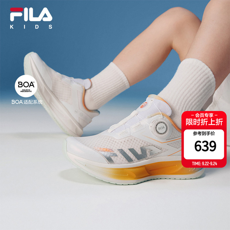 Fila Kids Super Runner 6丨Fila Kids Knob Running Shoes Autumn New Model for Boys and Girls, Professional Sports Shoes for Children Fila Kids Super Runner 6丨Fila Kids Knob Running Shoes Autumn New Model for Boys and Girls, Professional Sports Shoes for Children