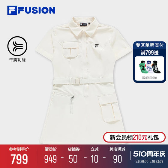 FILAFUSION 트렌디 브랜드 우븐 작업복 스커트 2024 여름 신상 슬리밍 속건성 허리 드레스