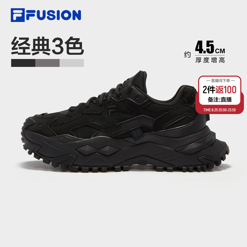 Fila Hard Candy Black Warrior | Fila Thick-Soled Height-Increasing Dad Shoes Men's Pure Black Commuting Sneakers Men's Shoes Fila Hard Candy Black Warrior | Fila Thick-Soled Height-Increasing Dad Shoes Men's Pure Black Commuting Sneakers Men's Shoes