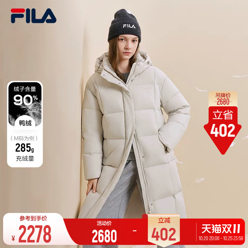 Fila Rgb Skin-Warming down Jacket | Fila Women's Long down Jacket 26 Winter New Style Aprui Style Coat Fila Rgb Skin-Warming down Jacket | Fila Women's Long down Jacket 26 Winter New Style Aprui Style Coat