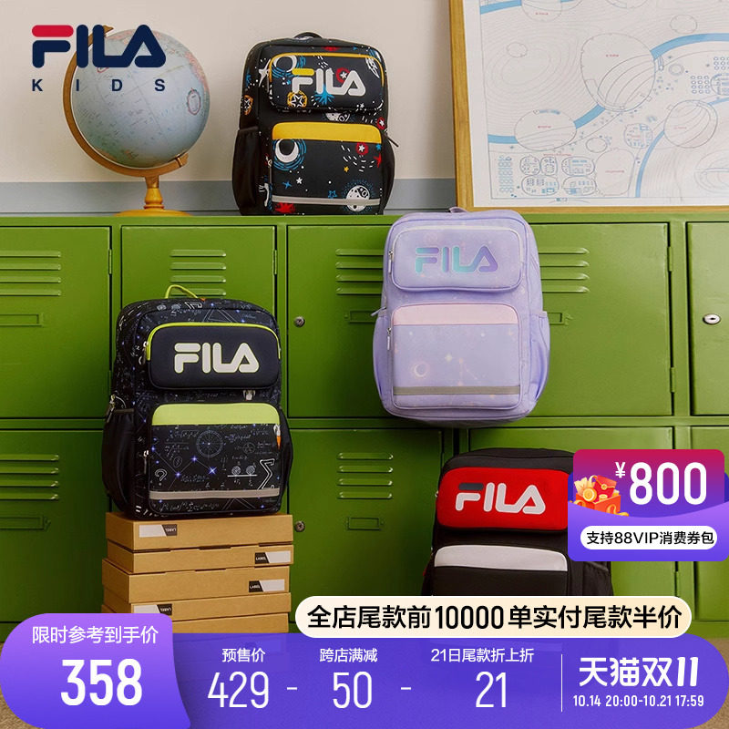 FILA KIDS ДЕТСКИЙ рюкзак FILA для мальчиков и девочек с первого по шестой классы начальной школы для защиты позвоночника и уменьшения нагрузки на школьный ранец Изображение 1