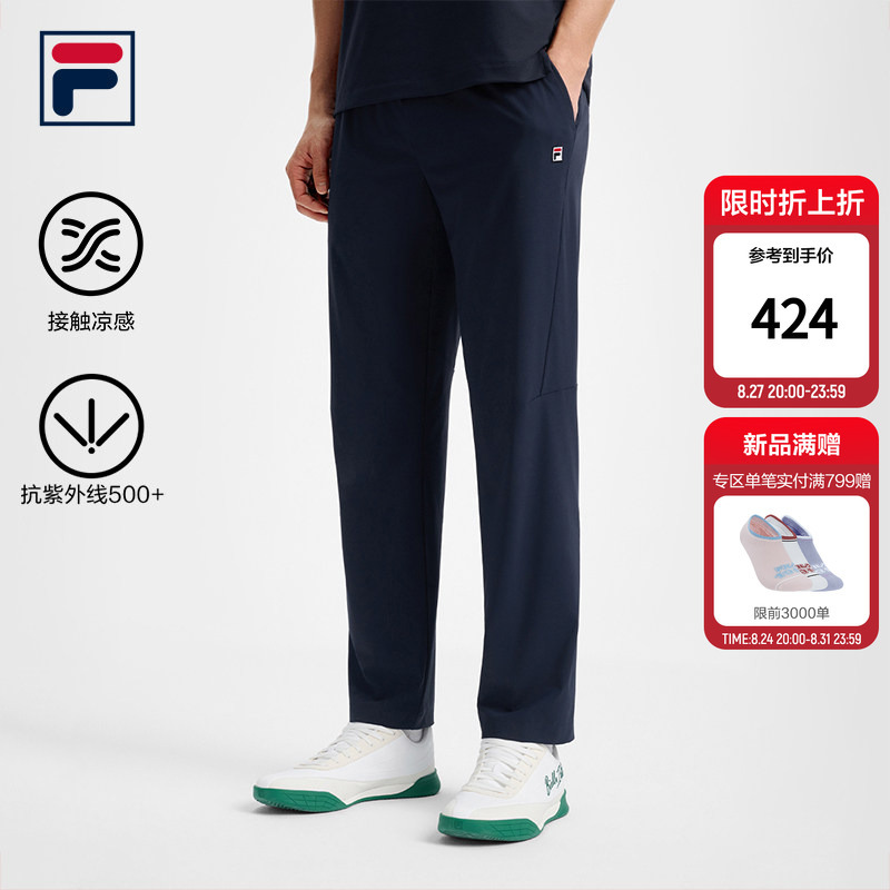 Fila Official Knitted Long Pants 26 Autumn New Sun-Protective Cooling Sports Pants Men's Tennis Casual Pants