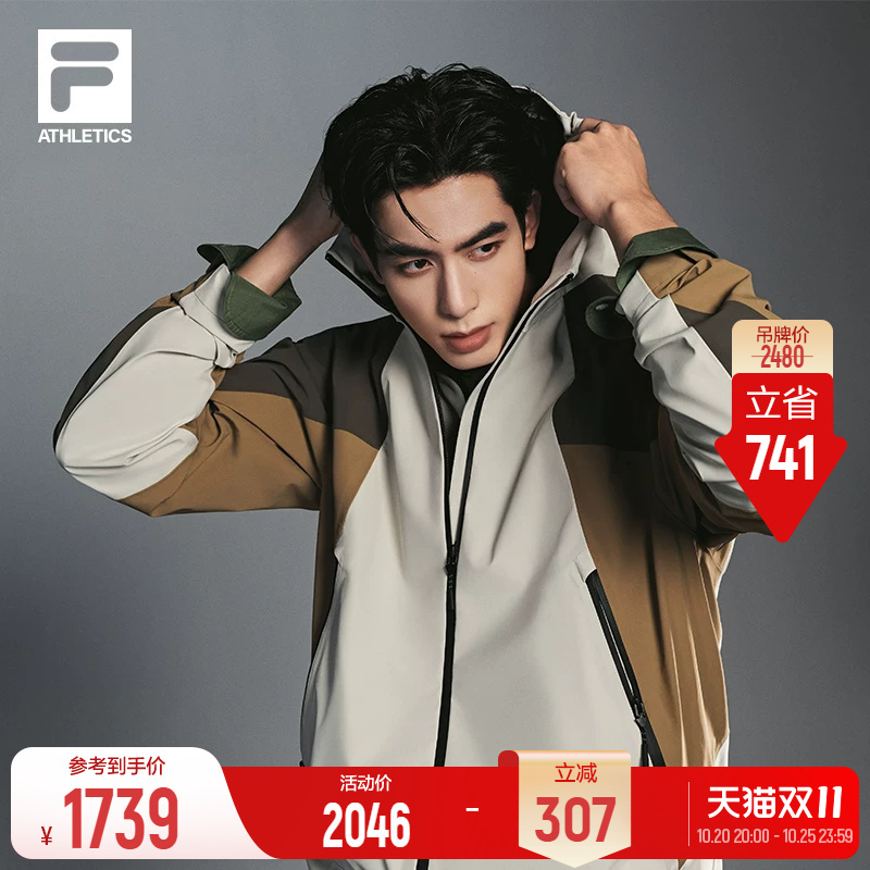 [Same Style as Song Weilong] Breathing Shell | Fila Outdoor Sports Softshell Jacket 26 Autumn New Men's Top