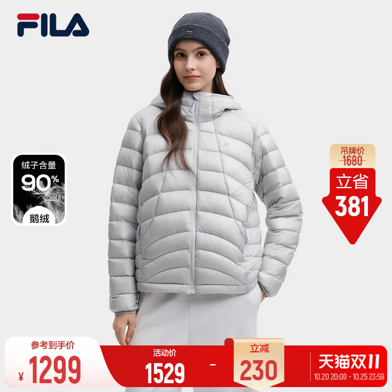 Fila down Jacket | Fila 90% Goose down Lightweight Ribbed down 26 Winter Women's Loose Hooded Inner Jacket