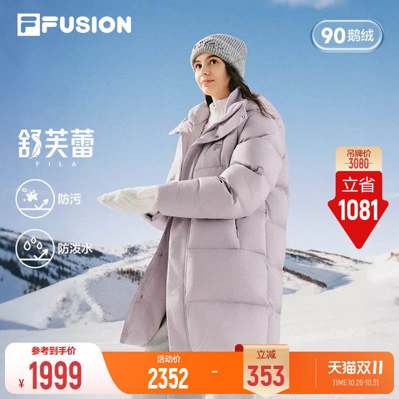Fila Soufflé down Jacket | Fila Trendy Mid-Length Goose down Jacket 26 Winter New Style Windproof Jacket for Men and Women