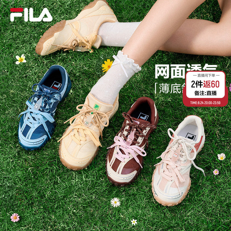 Fila Jumping Shoes | Fila Thin Sole Shoes 26 Summer New Women's Shoes Breathable Height-Increasing Ballet Shoes Comfortable for Feet Fila Jumping Shoes | Fila Thin Sole Shoes 26 Summer New Women's Shoes Breathable Height-Increasing Ballet Shoes Comfortable for Feet