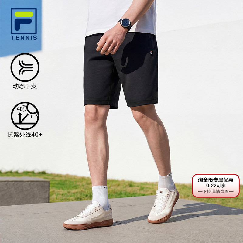Fila Functional Shorts | Fila Official Tennis Quick-Drying Shorts Men's Sun Protection Sports Straight-Leg Five-Point Pants Fila Functional Shorts | Fila Official Tennis Quick-Drying Shorts Men's Sun Protection Sports Straight-Leg Five-Point Pants