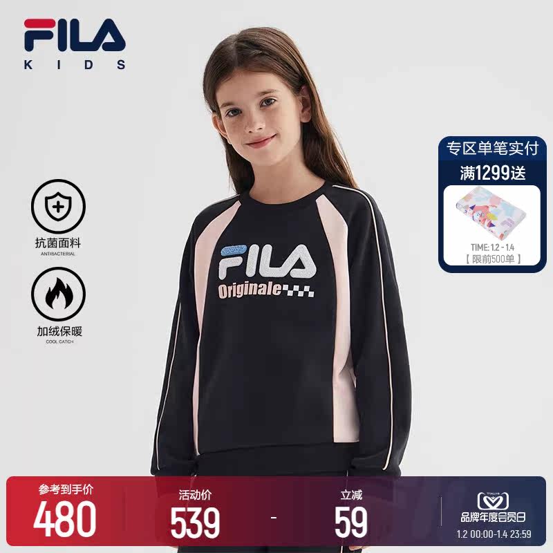 FILA KIDS Fiji Fairchild dress female Grand Scout clothing 2024 spring new children antibacterial warm blouses-Taobao