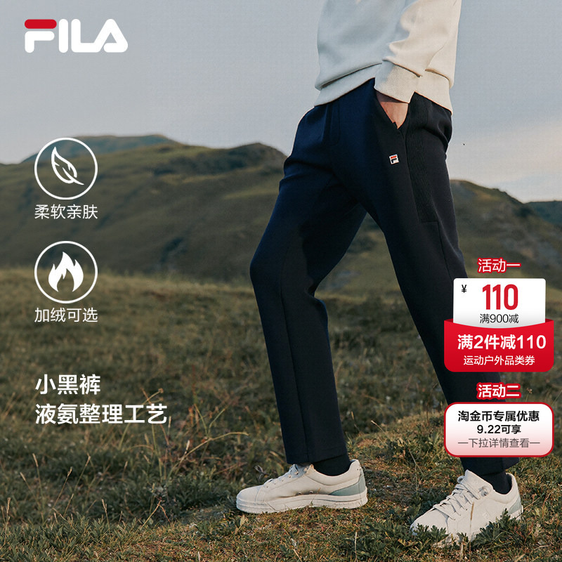 Fila Straight-Leg Pants | Fila Official Men's Knitted Long Pants Autumn and Winter Sports Pants Outdoor Casual Running Pants Fila Straight-Leg Pants | Fila Official Men's Knitted Long Pants Autumn and Winter Sports Pants Outdoor Casual Running Pants