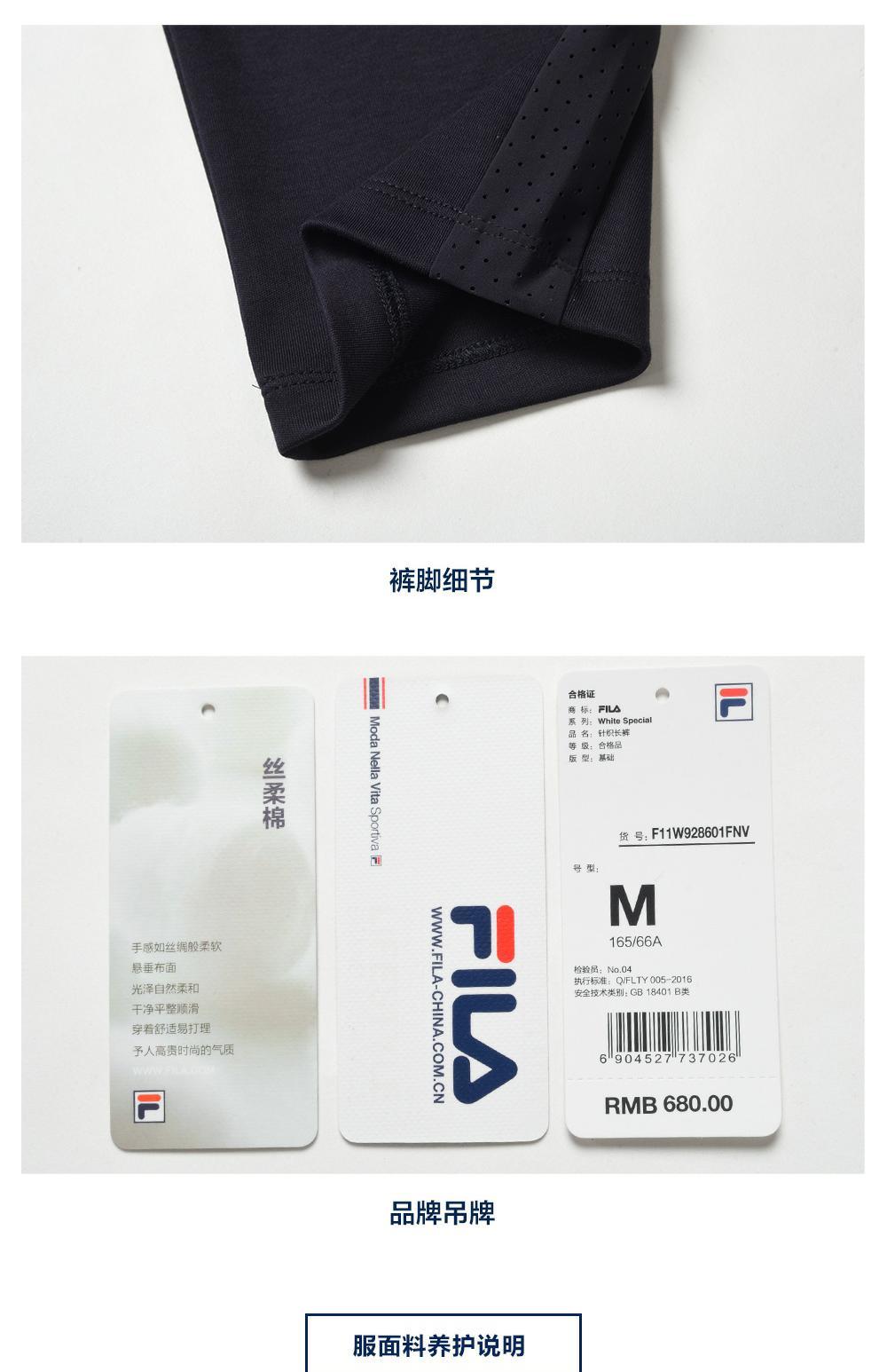Quần dệt kim nữ chính hãng của FILA Fila 2019 Mùa hè Quần thể thao mới Quần nữ - Quần thể thao quần thể dục