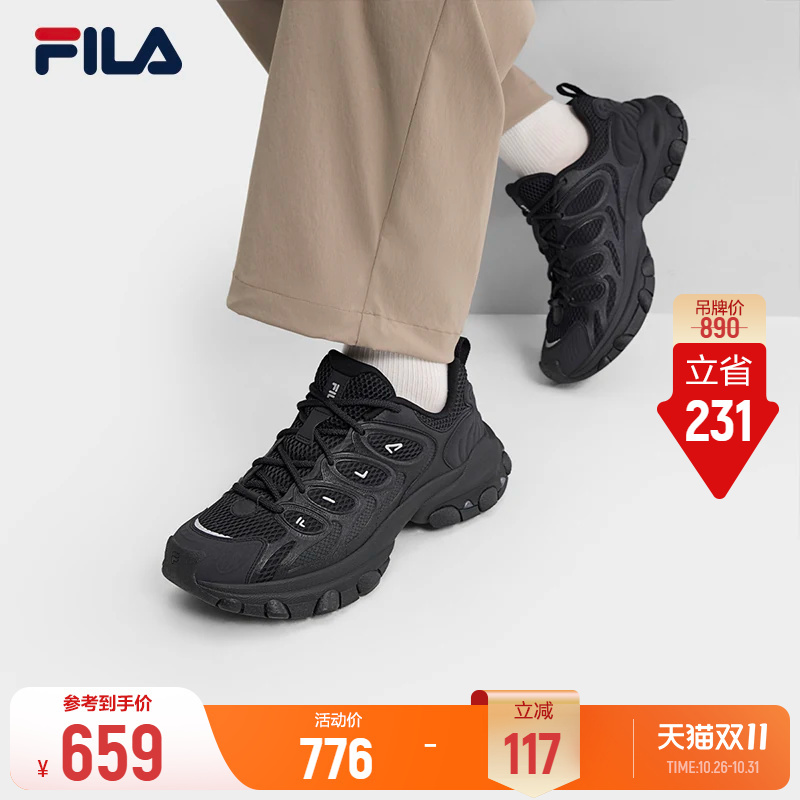 【Jackson Yee's Style】Mushroom Shoes 2 | Fila Dad Shoes 26 Autumn New Men's Shoes Height-Increasing for Commuting 【Jackson Yee's Style】Mushroom Shoes 2 | Fila Dad Shoes 26 Autumn New Men's Shoes Height-Increasing for Commuting