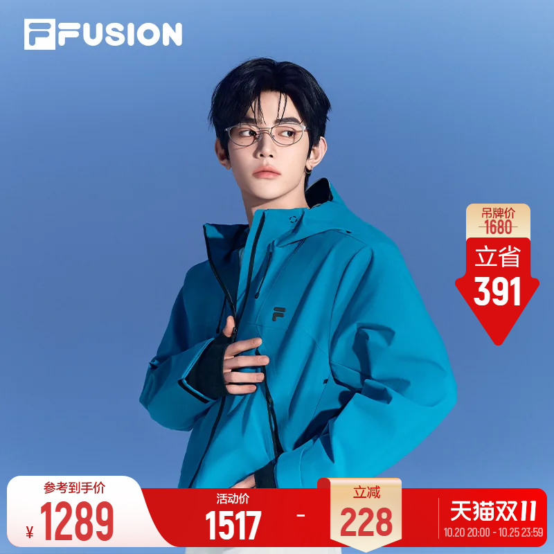 [Same Style as Zhang Hao] Lightweight New Jacket | Fila Waterproof and Breathable Jacket 26 Autumn New Men's Jacket
