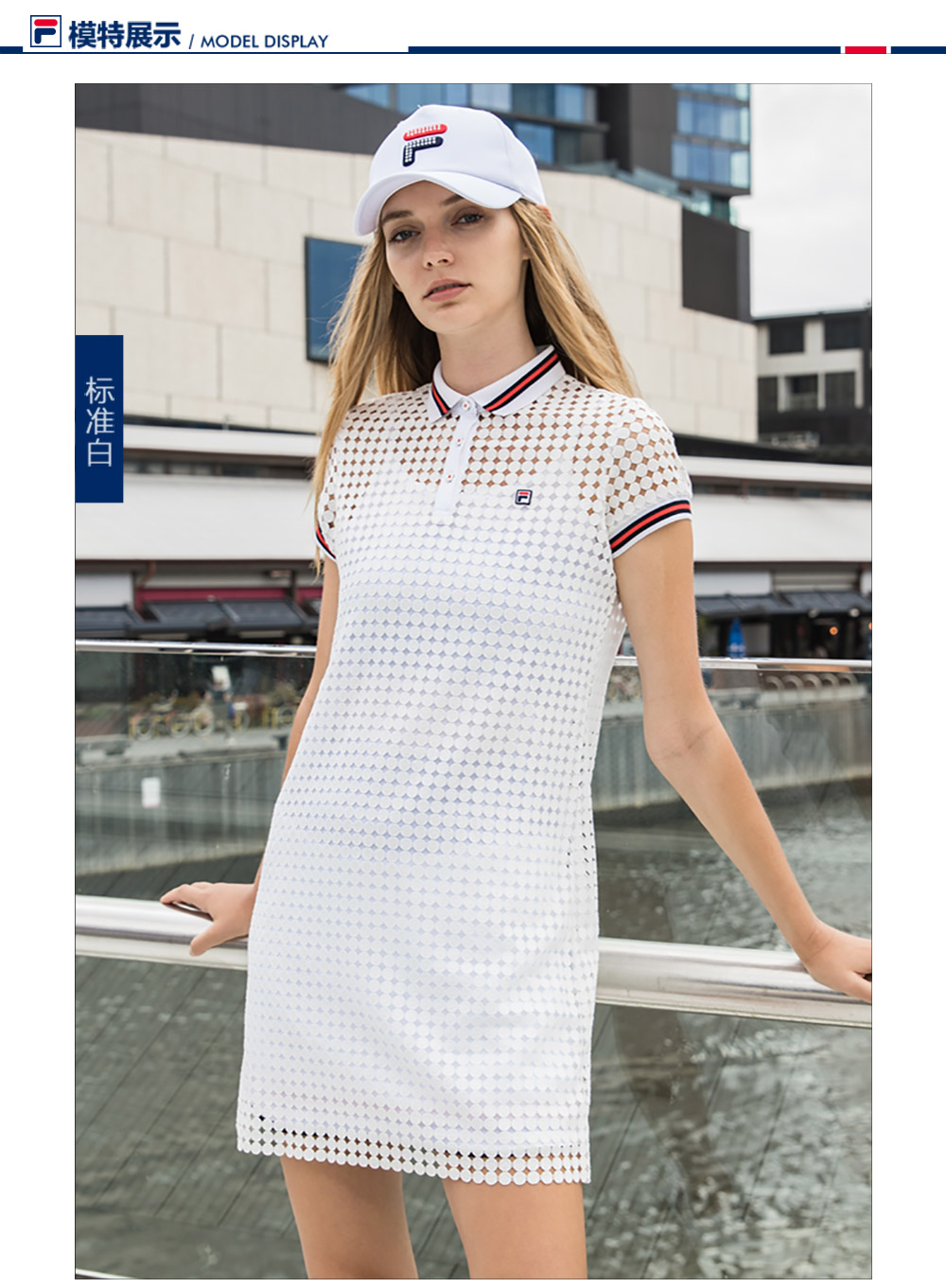 FILA Fila cao vòng thể thao váy 2018 mùa hè mới POLO ngắn tay áo hai mảnh váy quần áo the thao nữ mùa hè
