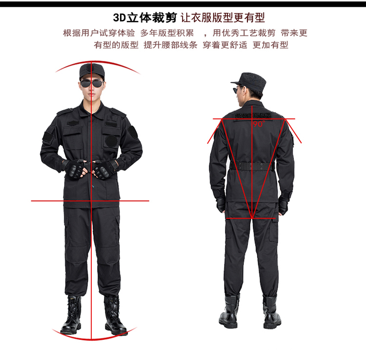 Mùa đông an ninh quần áo phù hợp với đào tạo màu đen phù hợp với nam tay áo dài với lớp lót dày đặc quần đũi nam