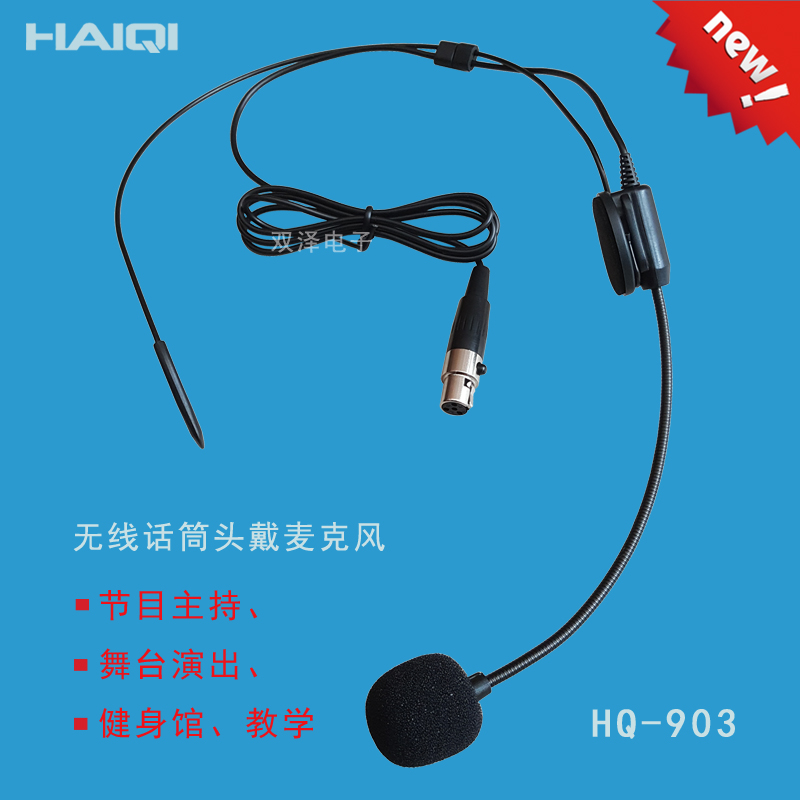 Fitness Room Ear Mural Vocalist Speech Head With Ear Hung Mai Triple Hole Plug Wireless Microphone Quad-pinhole Head Mounted Microphone