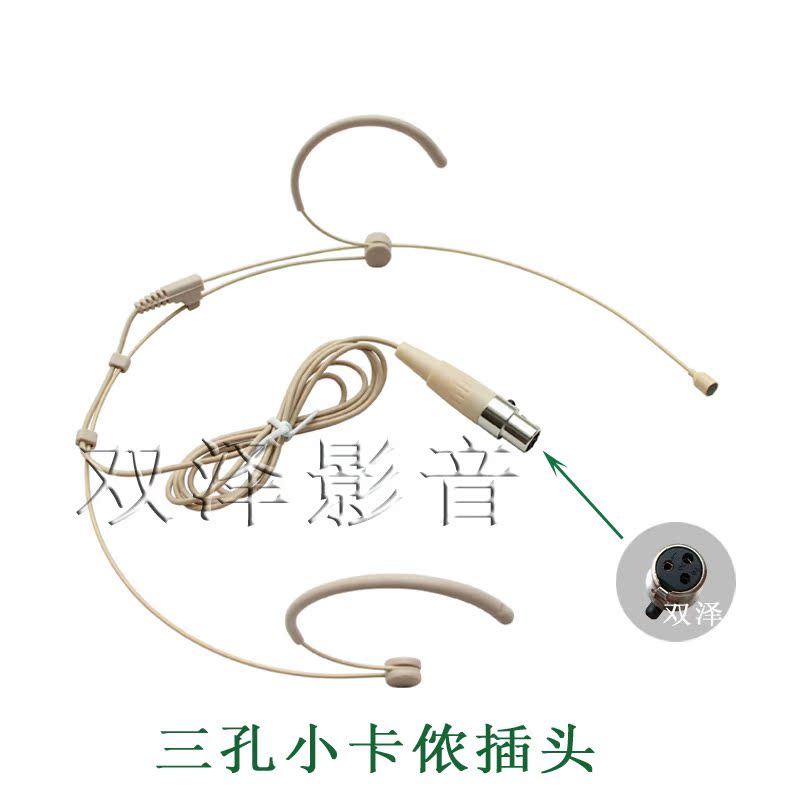 Three-hole needle with microphone gym gym jumping fuck ear wheat stage small taster with ear-hanging wheat complexion wearing microphone