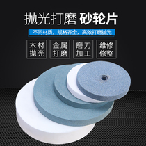 Grinding wheel Cutting wheel Multi-function grinding and polishing grinding knife angle grinder Hand grinding wheel thickness Desktop small grinding wheel