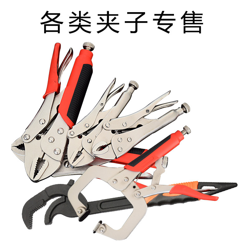 Versatile adjustable tool vigorously pliers C type Wanuses fast fixed carpentry clamp pliers Vigorously Pliers hardware
