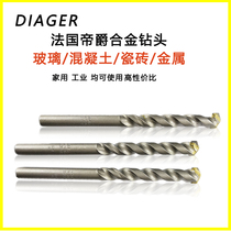 DIAGER Dijue alloy drill bit glass cement iron stainless steel metal special drill twist drill 3-19mm