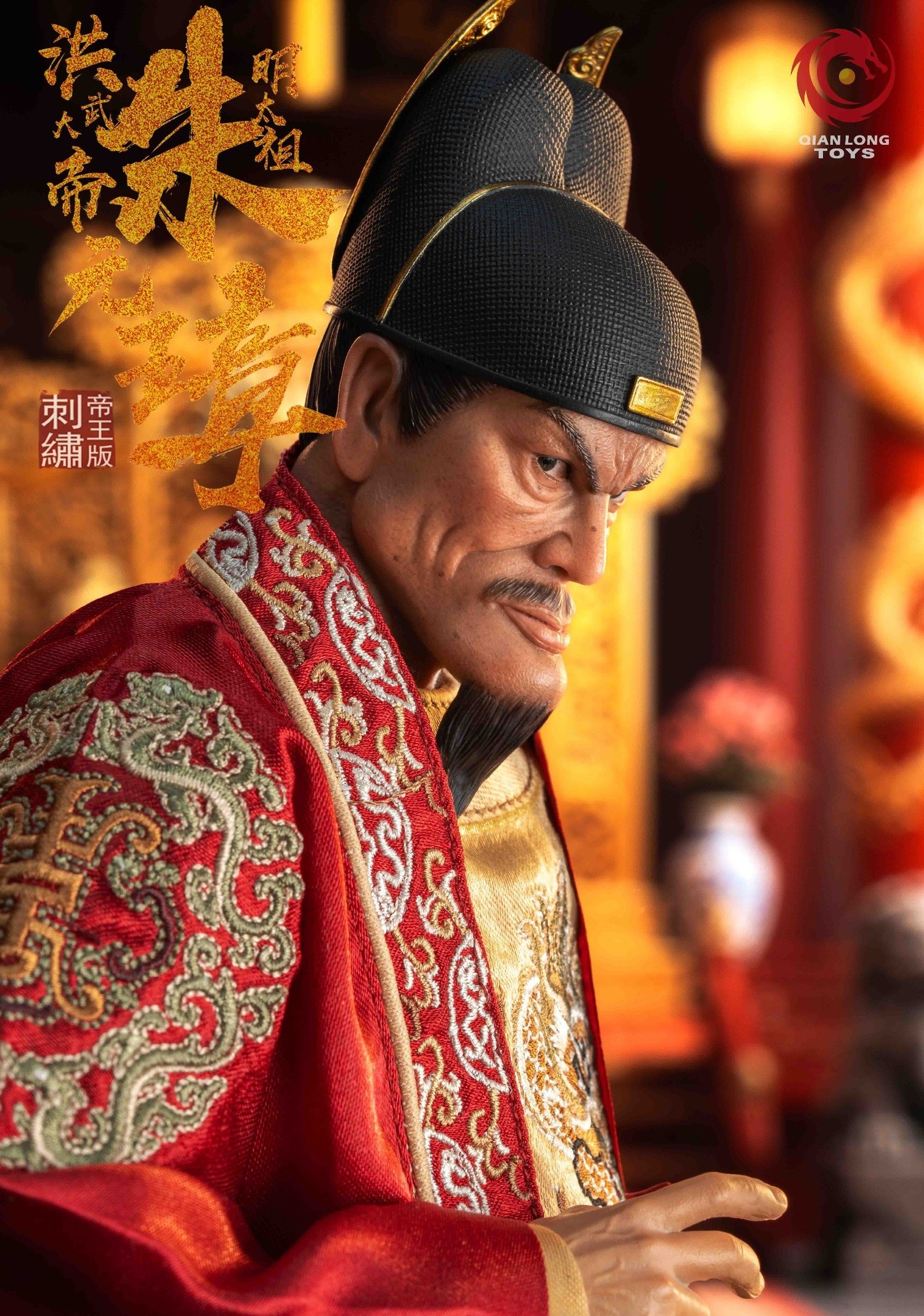 【帝】　★ 人形 康煕大帝 ★　開封品　関節可動 服脱着可　帝王系列 送料無料 1/6 303TOYS ES3005 The Great Kangxi Emperor 中国清の第4代