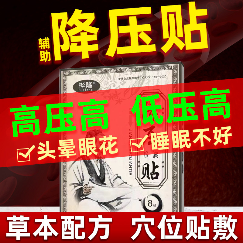 Smooth Step-down Stickler Stickler Stickler with Cardiac Palindrome headache Chest Smoggy Short Flat Pressure Stabilized Pressure and Pressure Pressure Patch Belly Button