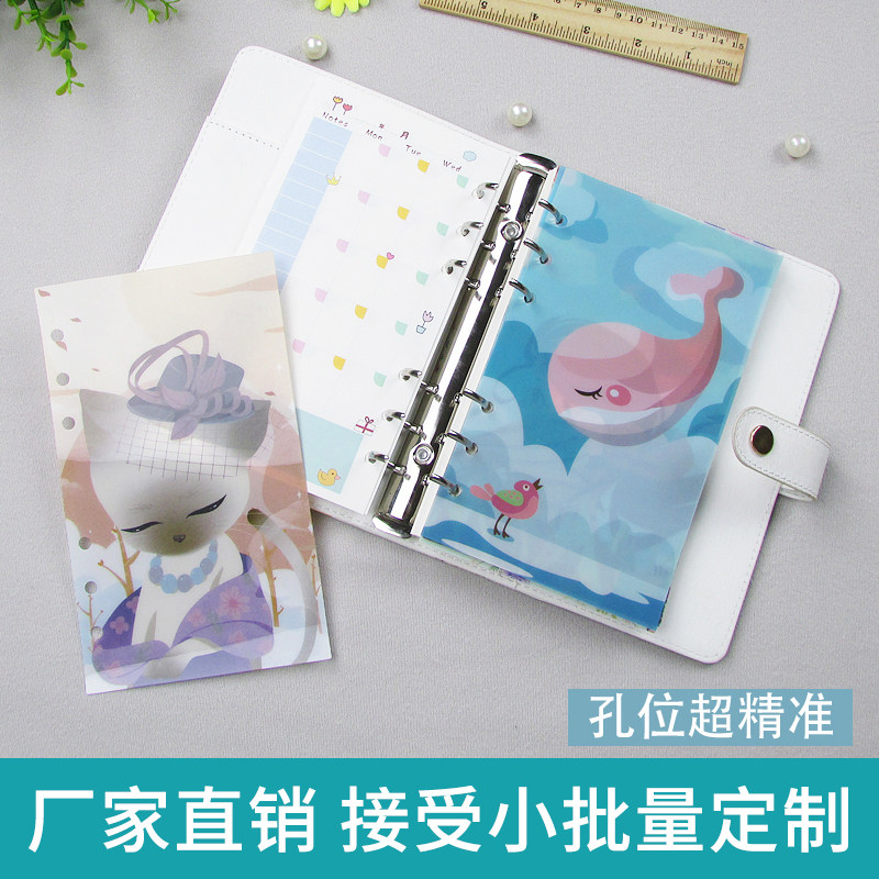 Creative A6 Six holes Detachable loose-leaf This separation Page Colour Index Plastic Card Classification Hand ledger This notebook