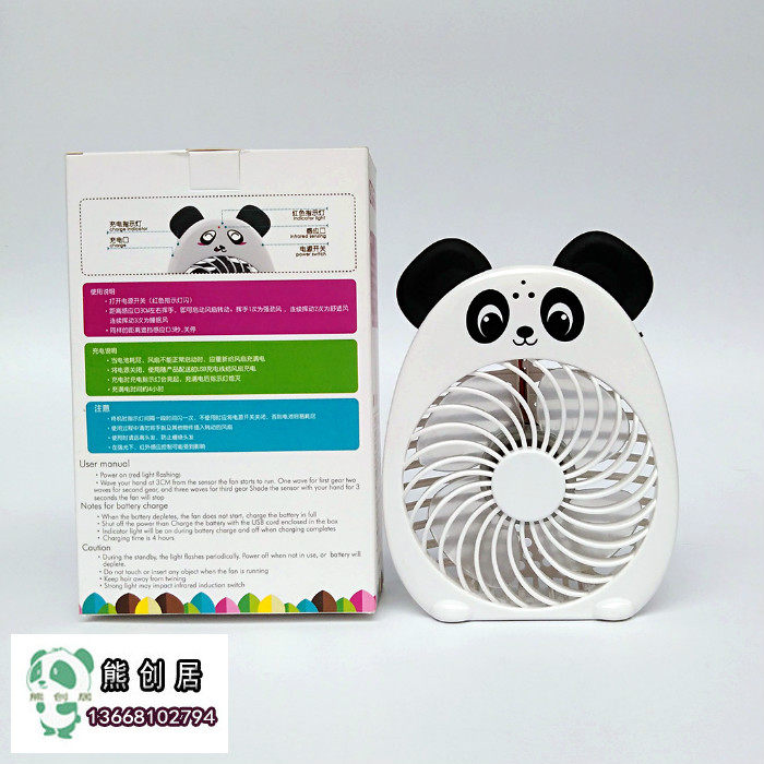 Ventilateur USB - Ref 402220 Image 28