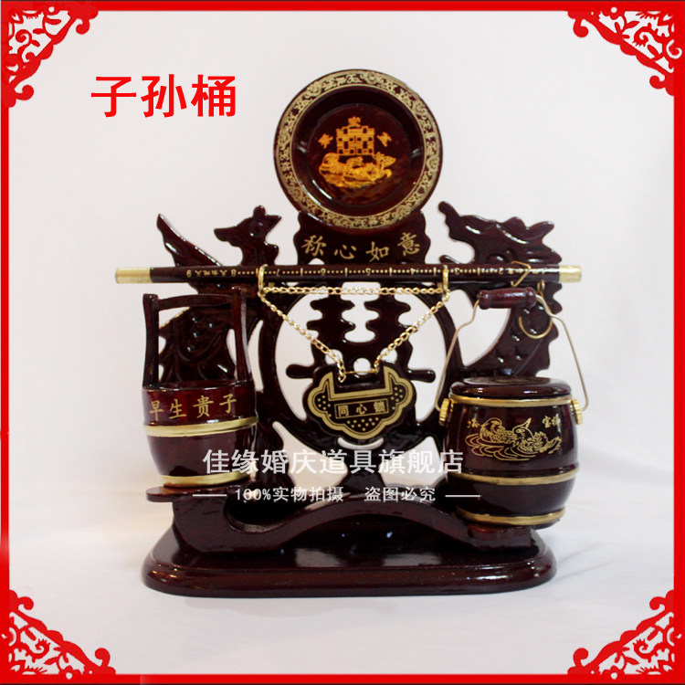 Chinese married children and grandchildren barrel three pieces wedding products female bride with redwood to put wedding room wedding props