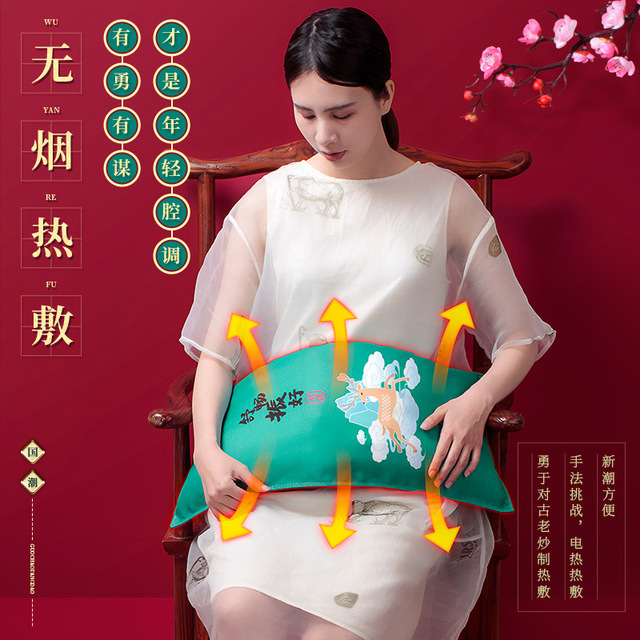 Traditional Chinese Medicine Package Slim Fit Belly Tea Zhenhai Salt Hot Compress Bag Joint Rheumatology Shoulder Periarthritis Waist Electric Heating Physiotherapy Bag