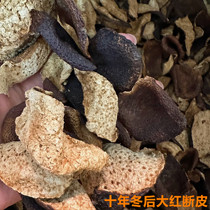 (Collection of broken peels) Xinhui Chakeng 2014 winter big red old tangerine peel ten-year-old peel high waxy sweet dry warehouse