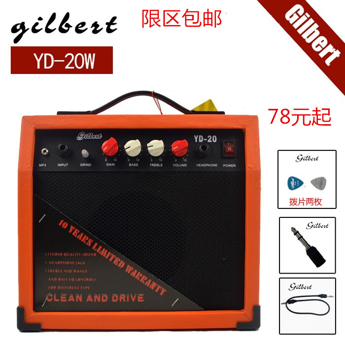 20 watt bakelite guitar electric bass speaker audio with MP3 special video audition