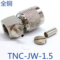 All copper TNC-JW-1 5-3 positive reverse stage 50 Euro 75 Euro TNC elbow male connection 316 174 50-3 line
