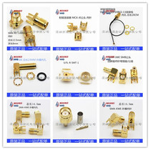 SMA-KE SMA-KWE KHD IPEX IPX Connector Antenna Seat SMA Bias Foot Positive Foot Bend Foot