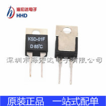 Temperature control switch KSD-01F D85 degrees normally closed temperature switch D85°C 85 degrees 85°C