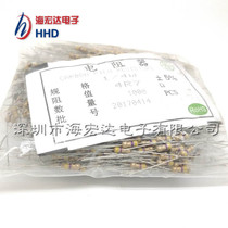 Carbon film resistor 1 4W accuracy 5% 2 7k ohm 2 7K a resistance value of 1000 only 6 yuan