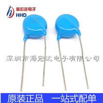 High voltage ceramic chip ceramic capacitor 15KV102 102K 15KV 1000PF 1nF original