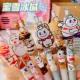 Milk Tea Pen Limited Edition 6 филиалов Пресс 10 Ручная ядро ​​10
