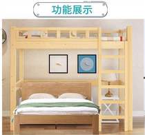  Bed under the empty high and low creative bed Modern loft double bed 1 5 meters wooden rice small apartment European style 1 2 custom