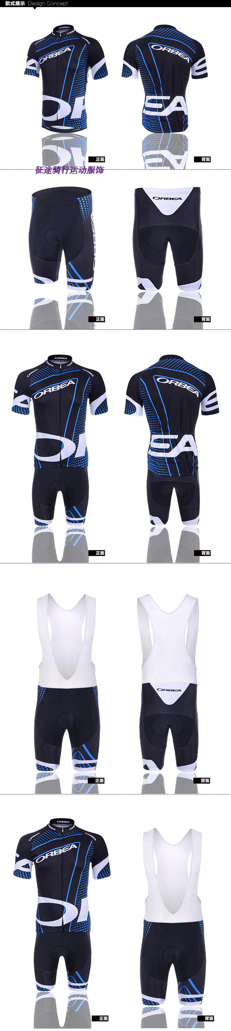 Tenue de cyclisme mixte - Ref 2223134 Image 12