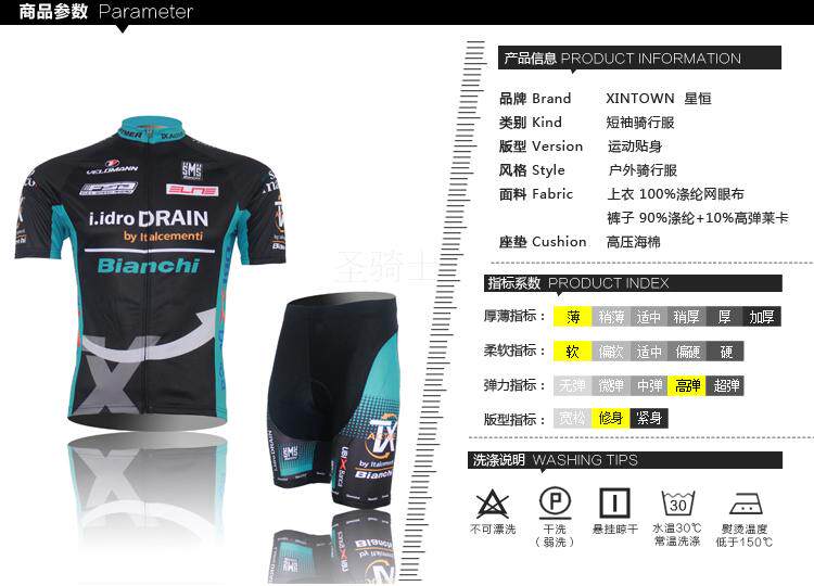 Tenue de cyclisme mixte - Ref 2223143 Image 8