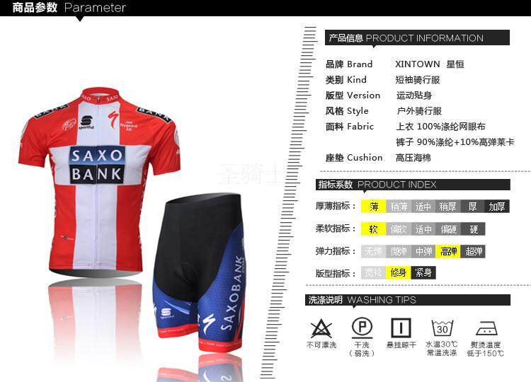 Tenue de cyclisme mixte - Ref 2223073 Image 7