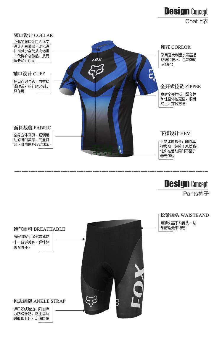 Tenue de cyclisme mixte - Ref 2223105 Image 11