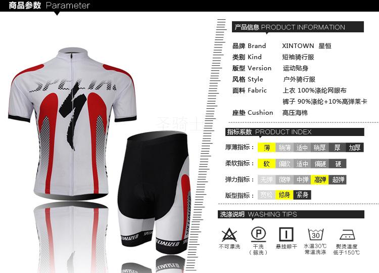 Vêtement cyclisme mixte - Ref 2223083 Image 7
