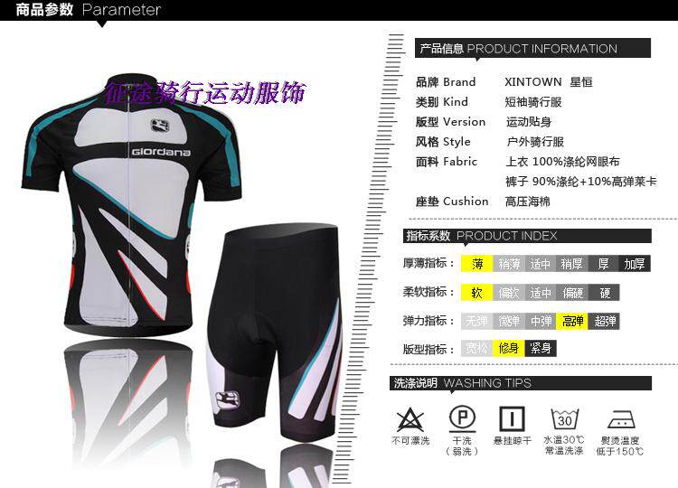 Tenue de cyclisme mixte - Ref 2223071 Image 8