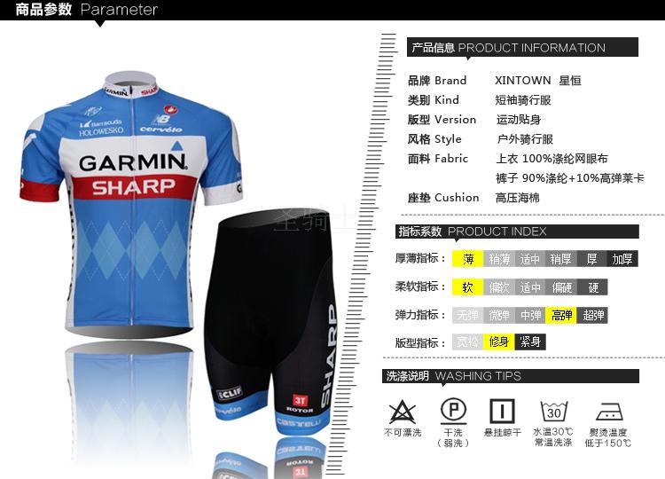 Vêtement cyclisme mixte - Ref 2223125 Image 8