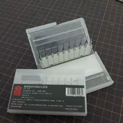 Box brand precision tungsten steel drill bit fixed handle drill head hard alloy tungsten steel drill bit perforated drill bit