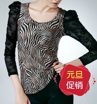 Wear silk jade H11681Y warm clothes with a large round collar lace tops