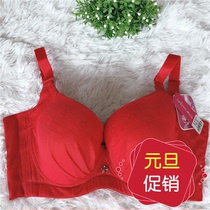 Wearing silk bra cabinet adjusted thin cup R11612 large yard underwear 80C 80D cup bra big red