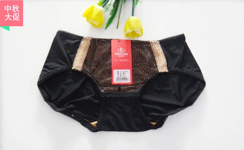 Pasirobeads counter 10276K low waist boxer pants M size small size youth red ice silk sexy panties